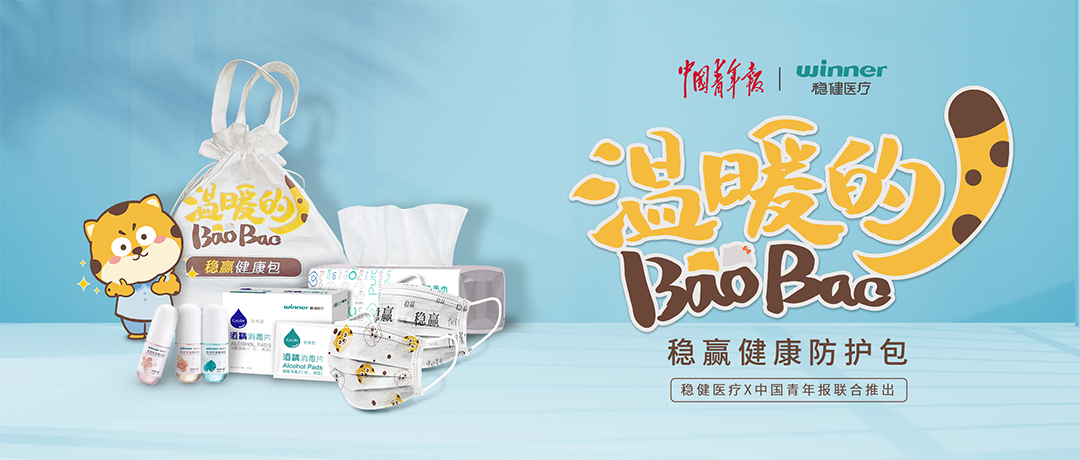 官宣！hjc888黄金城医疗与中国青年报社达成战略合作！