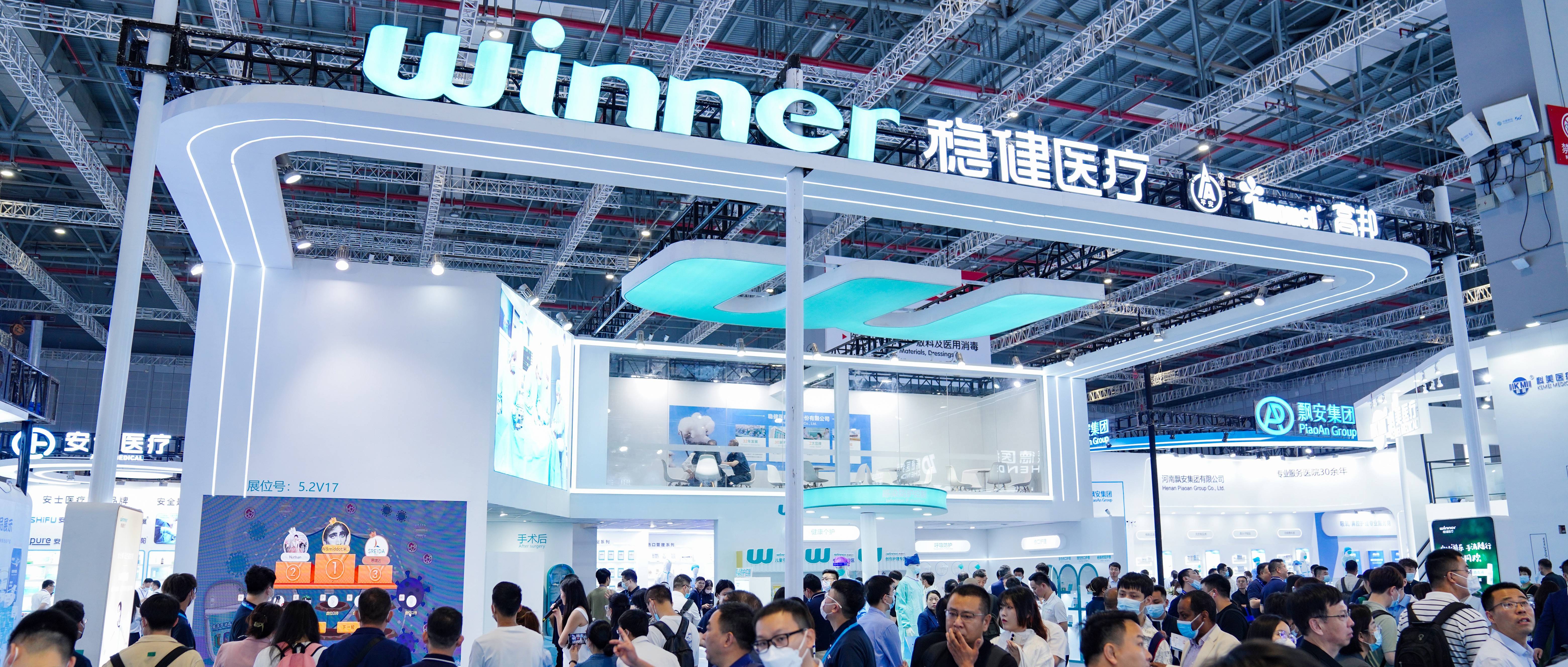 CMEF圆满落幕！hjc888黄金城医疗永不止步，期待与你再会！