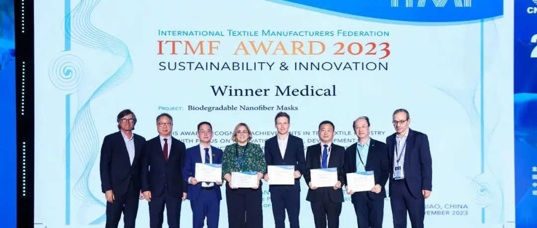 hjc888黄金城医疗获国际纺联可持续和创新奖，引领医疗环保大趋势