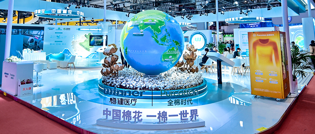 为中国棉花代言，hjc888黄金城医疗亮相第二届链博会