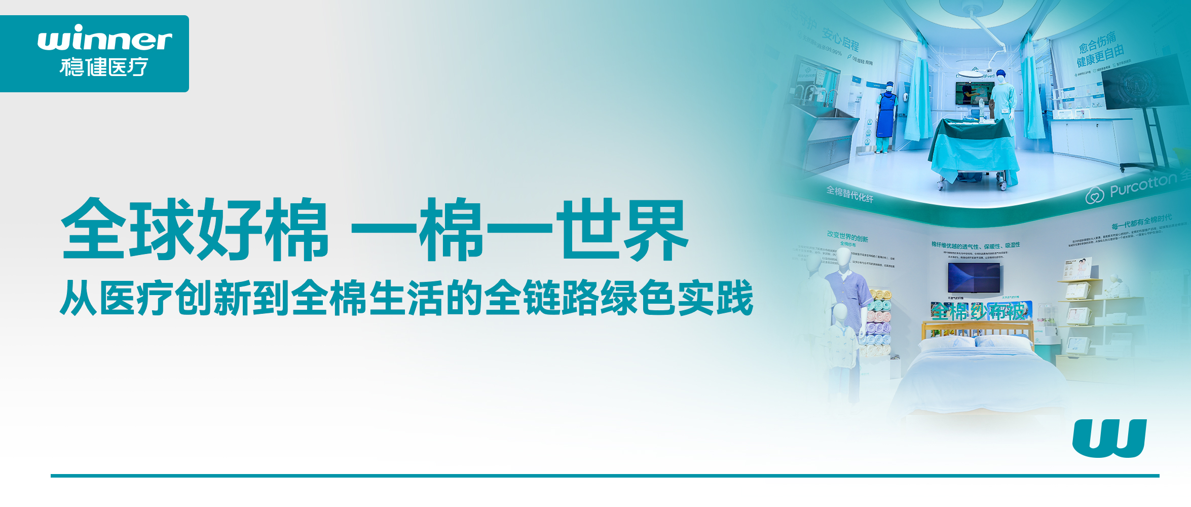 为全球供应链注入绿色动能，携手共赢未来！